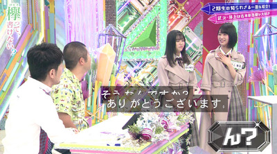 bandicam 2019-09-30 00-40-56-559 - コピー