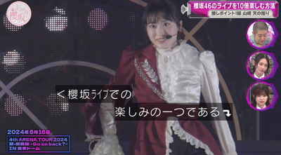 bandicam 2025-04-28 00-51-20-839