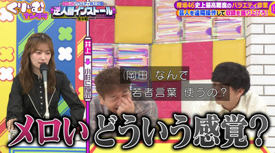 bandicam 2025-11-04 21-05-37-307