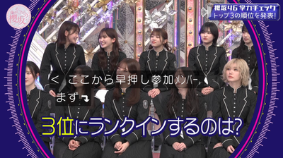 bandicam 2026-01-19 05-48-28-952