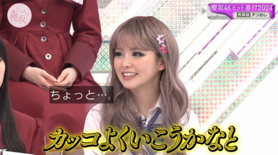 bandicam 2024-12-23 05-07-35-409