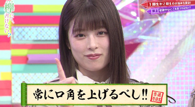 bandicam 2019-07-15 00-43-11-323