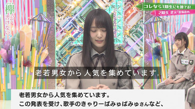 bandicam 2019-04-29 01-37-57-502