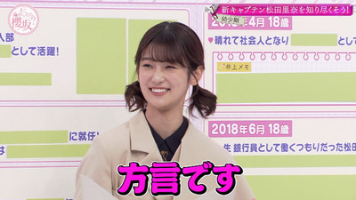 bandicam 2023-01-30 01-55-14-761