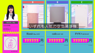 bandicam 2021-03-29 00-58-53-166