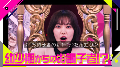 bandicam 2023-01-23 01-01-50-752