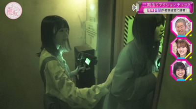 bandicam 2023-06-05 00-50-16-592