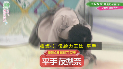 bandicam 2019-04-29 01-53-19-287