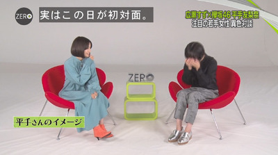 bandicam 2018-08-31 23-51-00-574