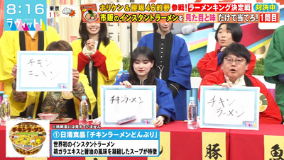 bandicam 2026-02-02 08-16-34-269