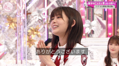 bandicam 2022-09-12 01-29-46-368