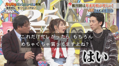 bandicam 2019-01-31 22-14-29-827