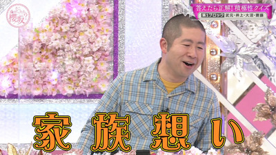 bandicam 2023-03-27 03-17-08-493