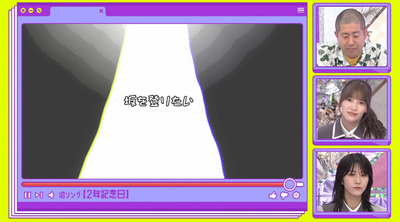 bandicam 2023-07-31 02-31-24-379