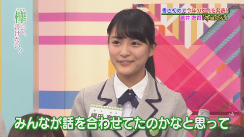 bandicam 2016-01-04 01-29-48-314