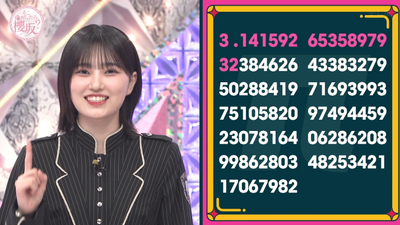 bandicam 2026-03-02 00-53-38-964