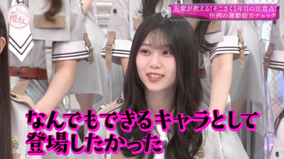 bandicam 2025-07-28 01-05-29-396