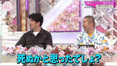 bandicam 2022-08-15 06-28-25-969