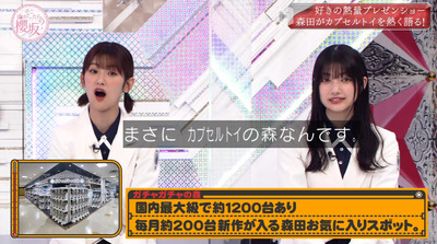 bandicam 2022-05-30 00-38-25-769