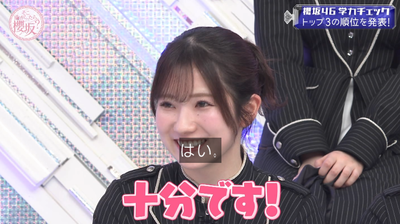 bandicam 2026-01-19 05-49-29-287