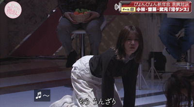 bandicam 2023-01-16 00-58-15-055