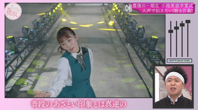 bandicam 2025-03-24 01-10-06-838 - コピー
