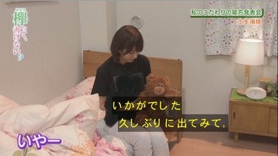 bandicam 2018-10-22 00-54-08-341