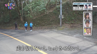 bandicam 2019-03-25 02-03-06-609