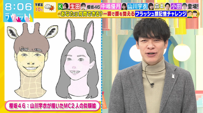 bandicam 2026-01-19 08-06-48-560