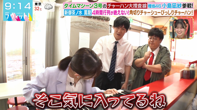 bandicam 2025-08-13 09-14-49-085