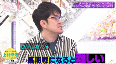 bandicam 2024-04-08 04-26-28-430