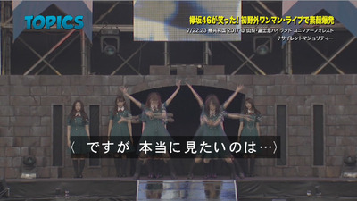 bandicam 2017-07-30 09-31-42-506