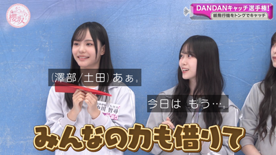 bandicam 2025-11-24 01-04-25-024