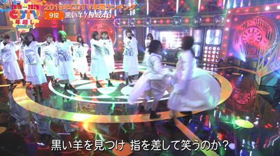 bandicam 2020-01-01 00-49-45-894