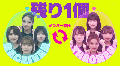 bandicam 2021-07-12 00-51-12-078