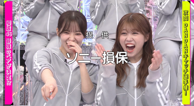 bandicam 2025-11-17 01-17-56-739