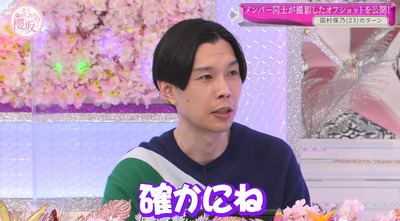 bandicam 2022-03-28 01-07-11-205 - コピー