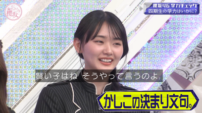 bandicam 2026-01-19 05-30-05-139