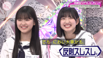 bandicam 2025-09-15 01-47-41-330