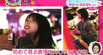 bandicam 2019-04-09 06-37-19-145