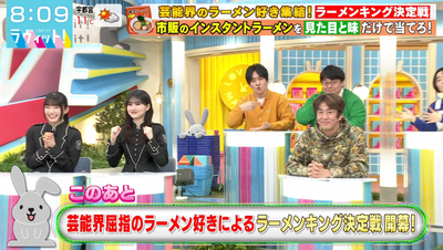 bandicam 2026-02-02 08-09-06-942