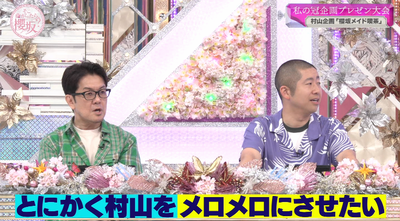 bandicam 2025-08-18 01-16-05-176