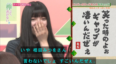 bandicam 2018-08-06 01-17-25-064