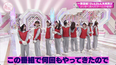 bandicam 2023-01-23 00-43-19-215