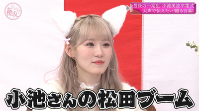 bandicam 2025-03-24 01-08-43-920