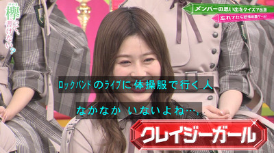 bandicam 2019-06-03 00-46-40-891