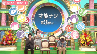 bandicam 2025-10-09 19-45-29-081