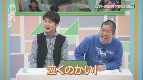 bandicam 2015-12-28 01-56-15-230