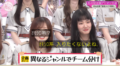 bandicam 2025-08-18 01-14-01-026