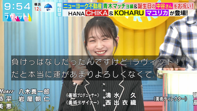 bandicam 2025-10-22 09-54-32-384